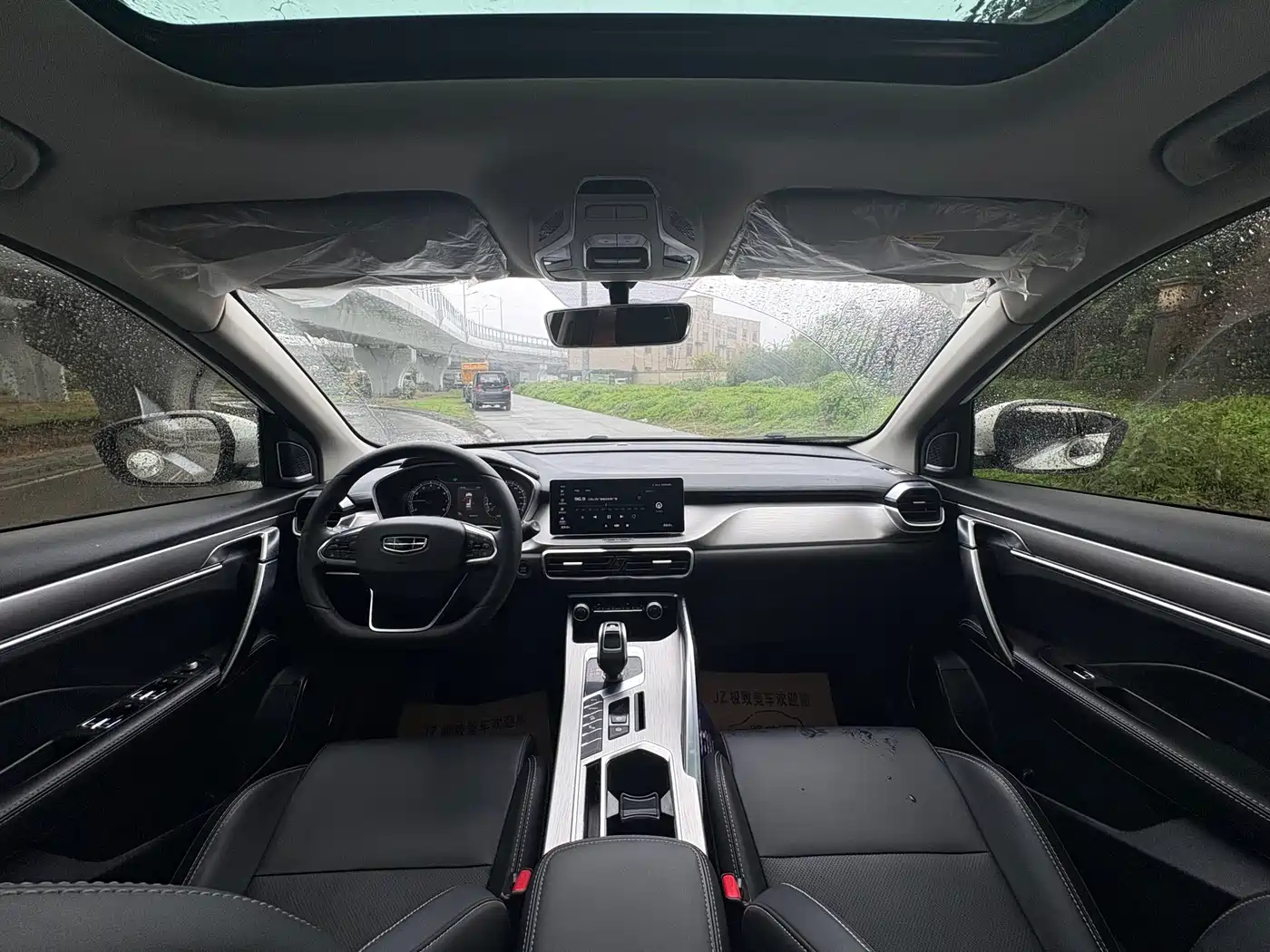 GEELY AUTOMOBILE BINYUE