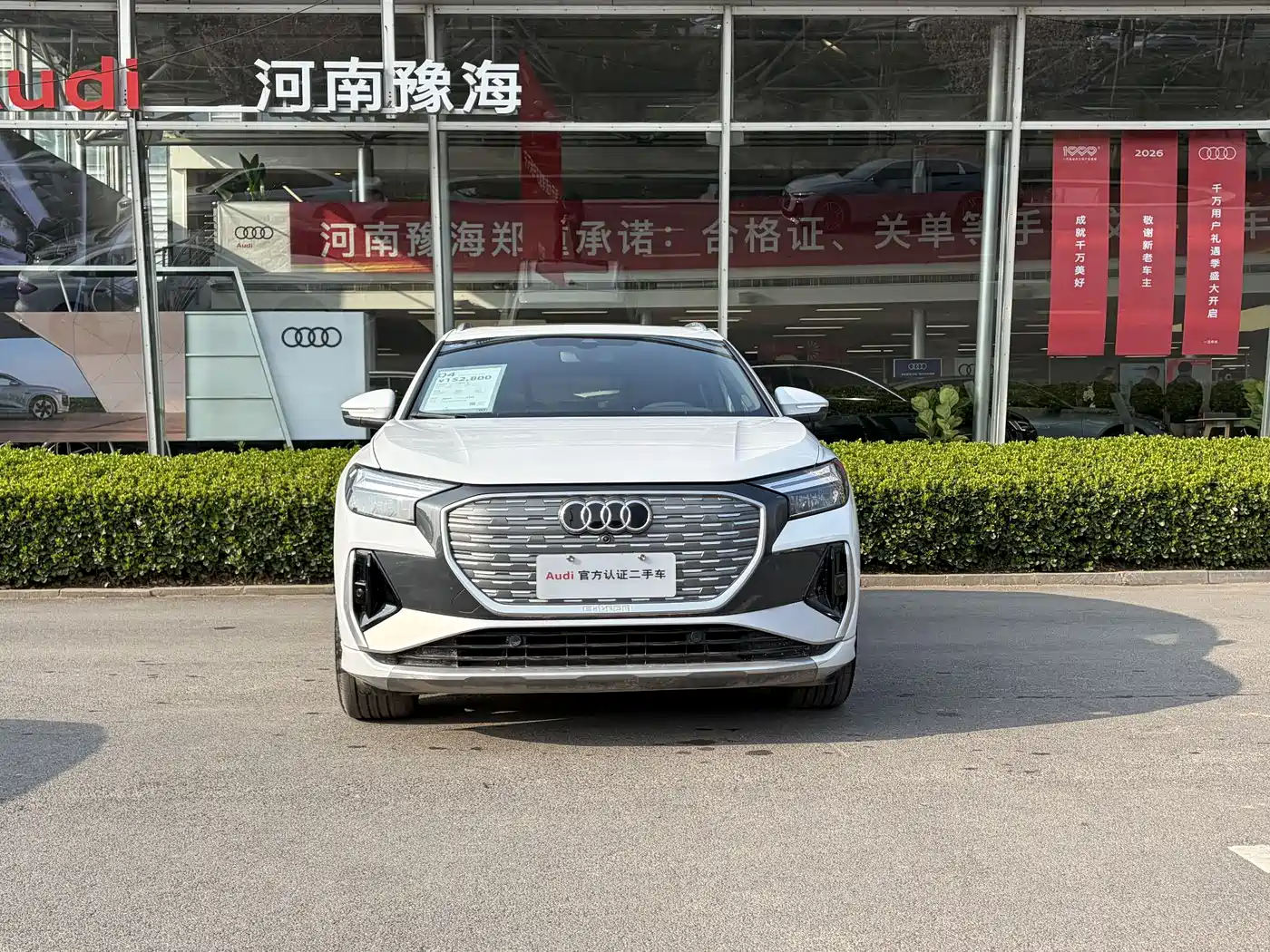 AUDI Q4 E TRON