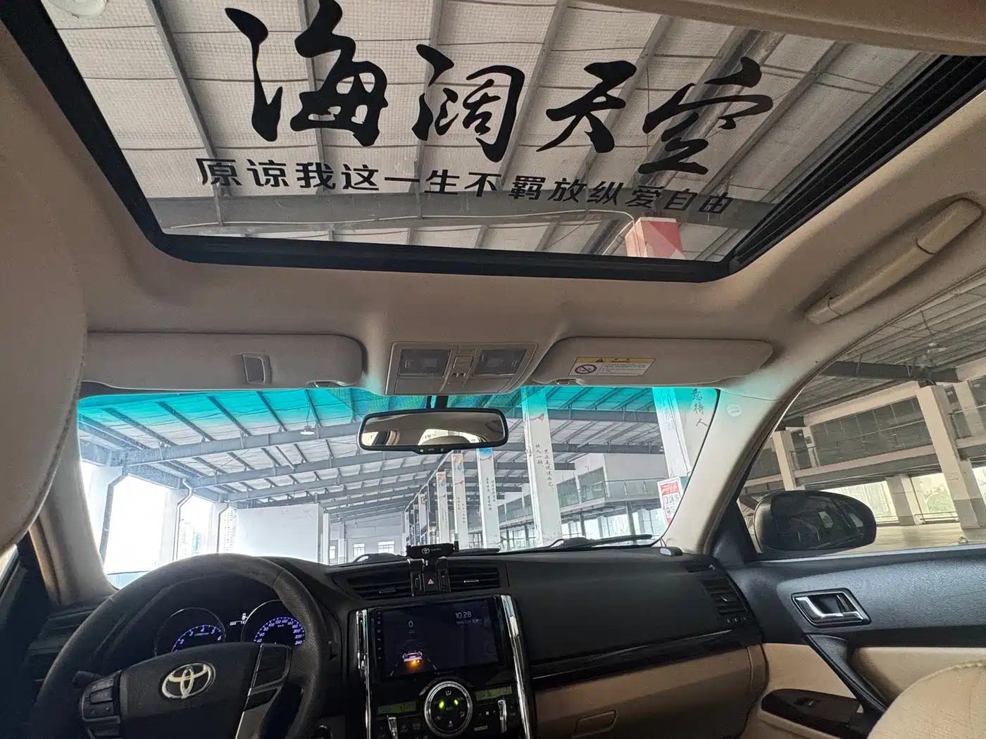 Toyota Reiz 2010 2.5V Elegance Elite Edition фото 6