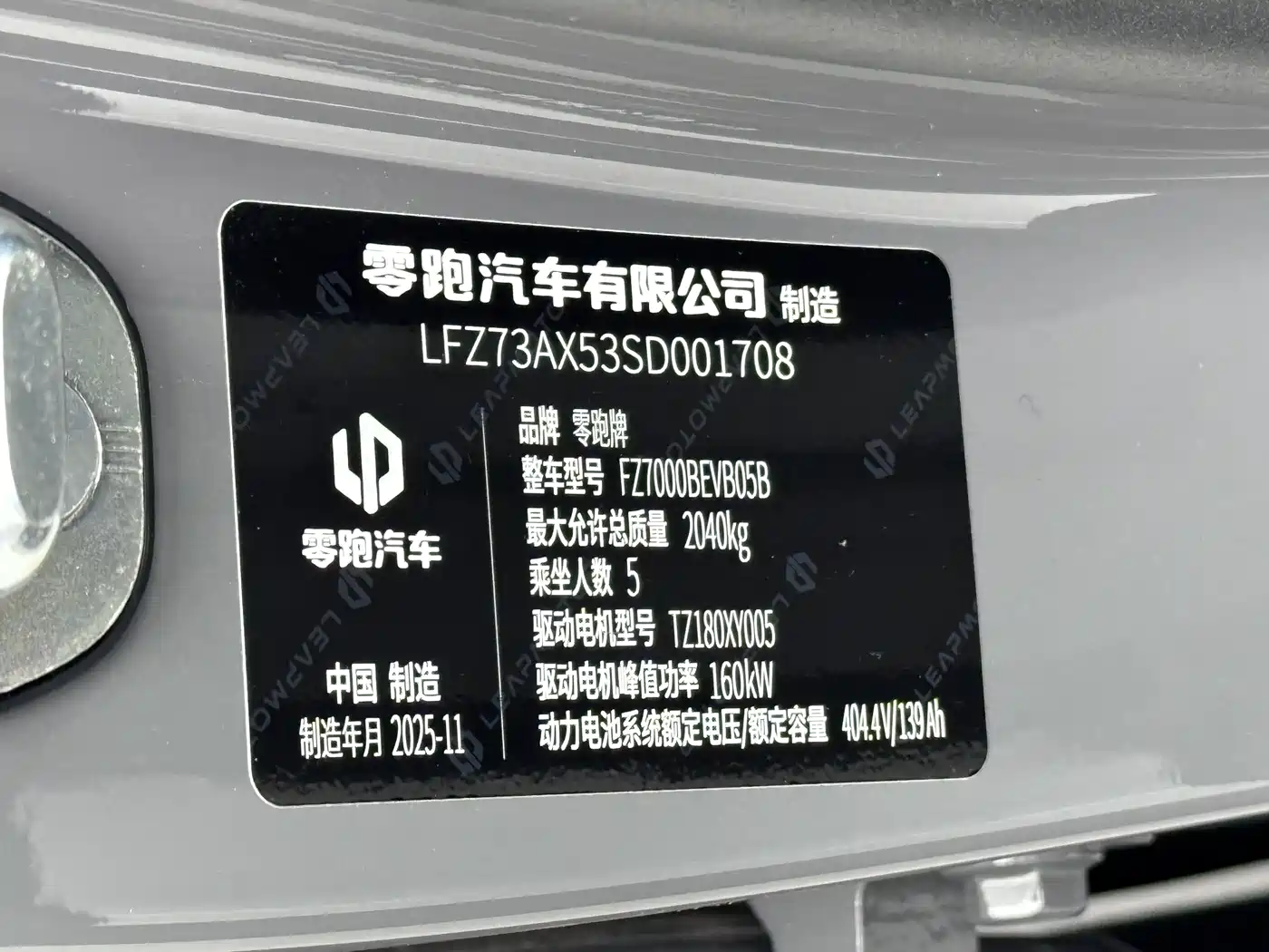 Leapmotor Lafa 5 2025 2026 515 Standard Model