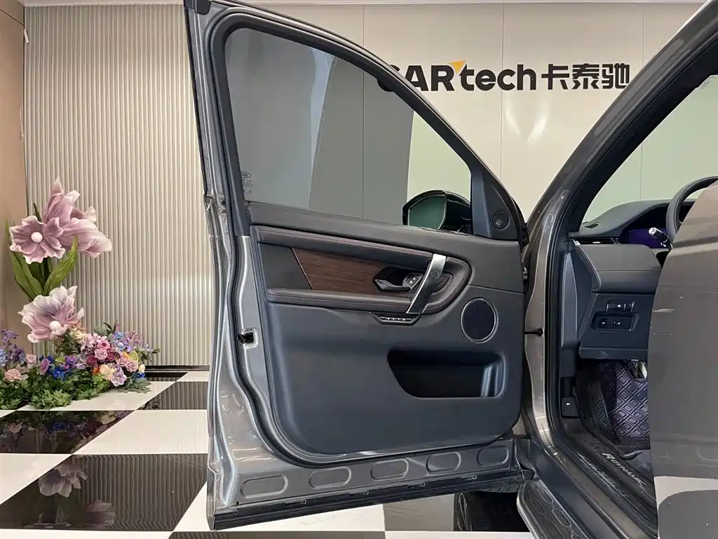 Land Rover Discovery Sport 2022 Model 249PS R-Dynamic SE Performance Tech Edition 5-Seater фото 21