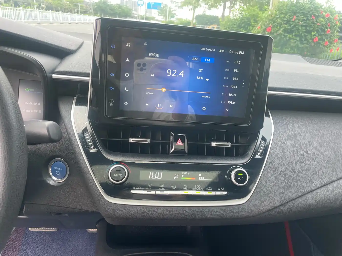 Toyota Levin 2021 Dual Engine 1.8H E-CVT Sport фото 20