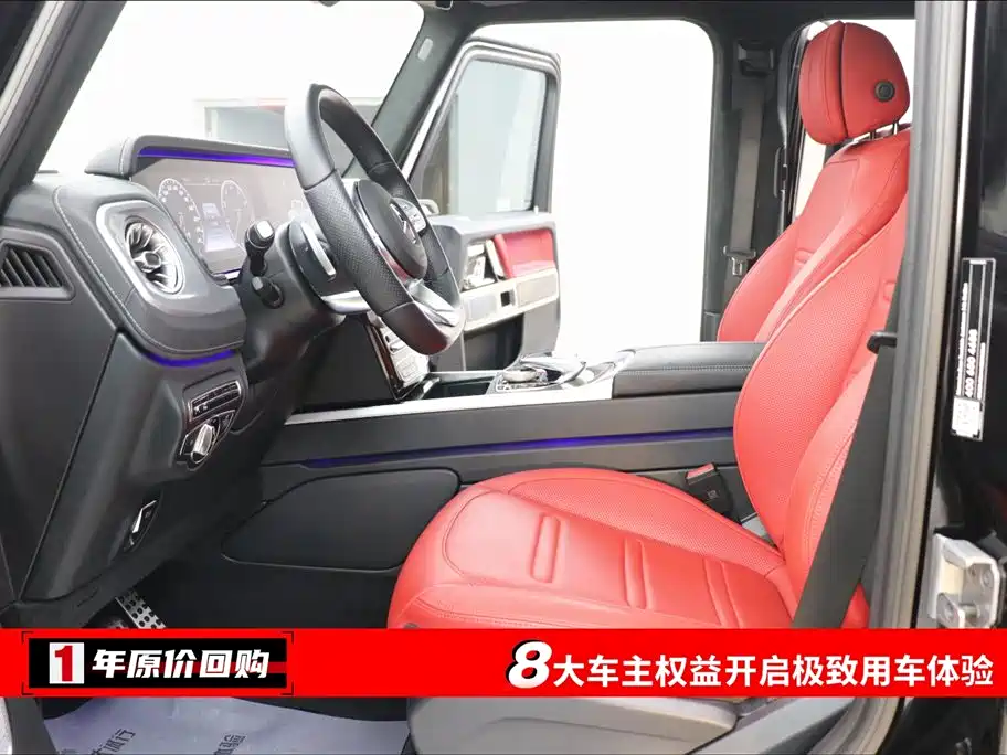 Mercedes-Benz G-Class 2023 G 500 фото 5