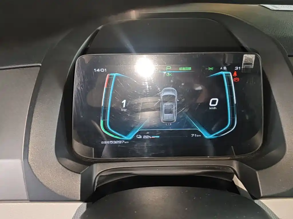 BYD Yuan Pro 2023 2023 320KM Luxury