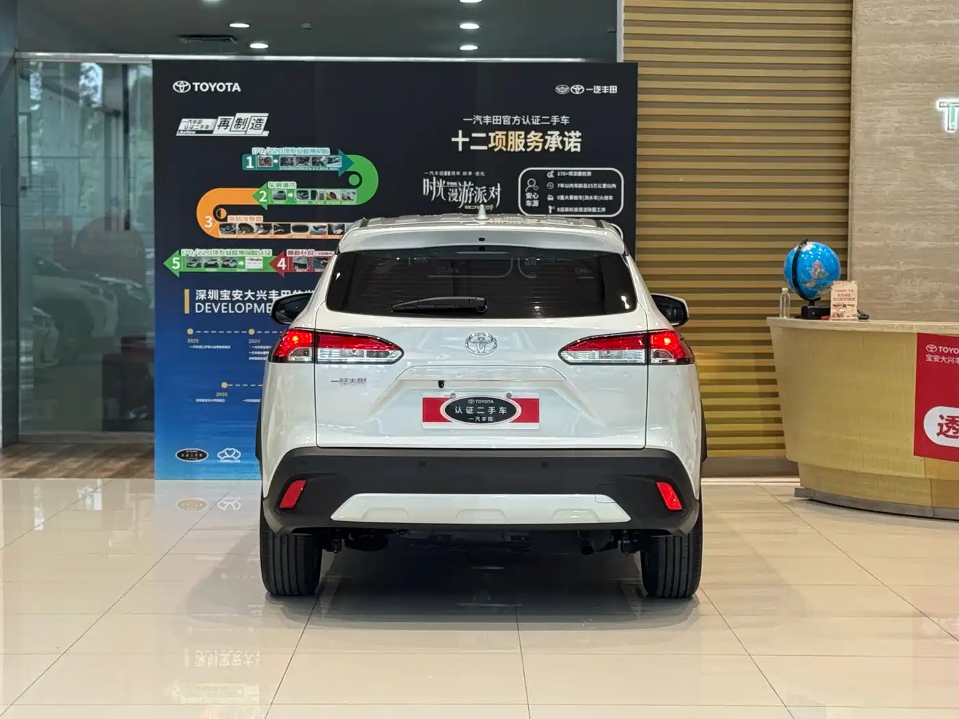 TOYOTA COROLLA SHARP AMPLIFIER