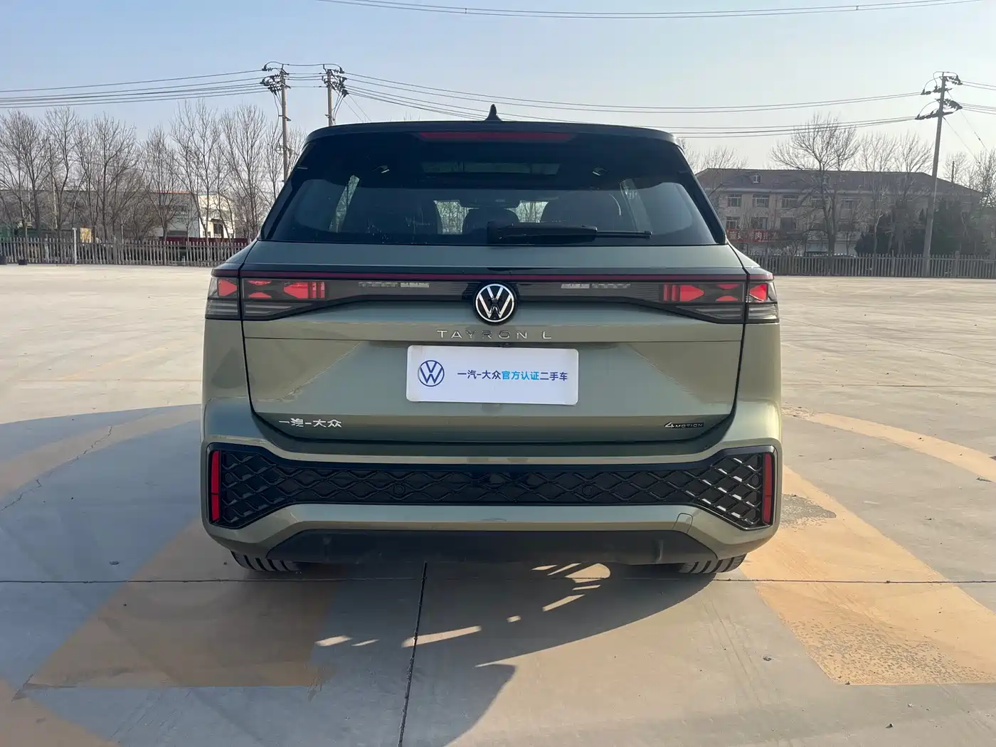 VOLKSWAGEN TANYUE