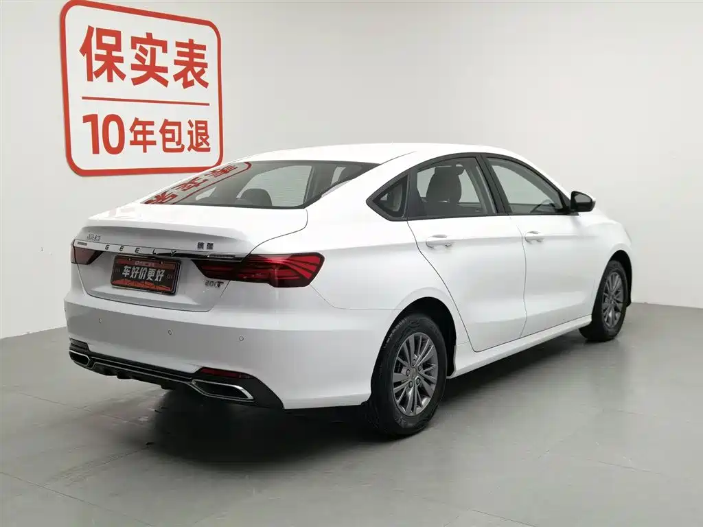 GEELY AUTOMOBILE BINRUI