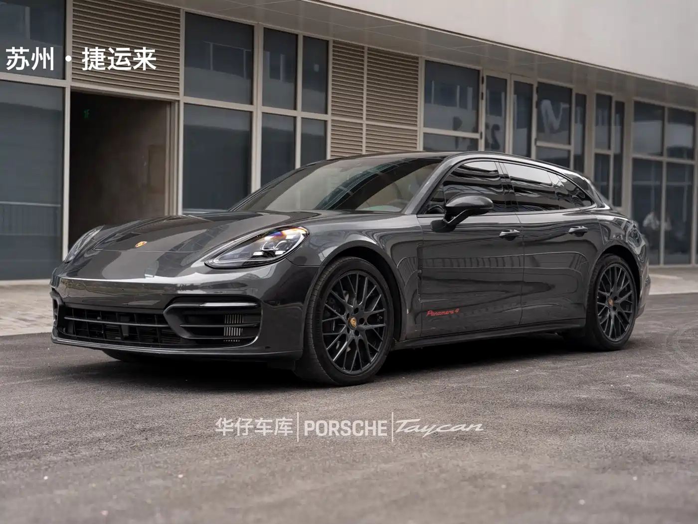 Porsche Panamera 2023 Panamera 4 Sport Turismo 2.9T фото 13