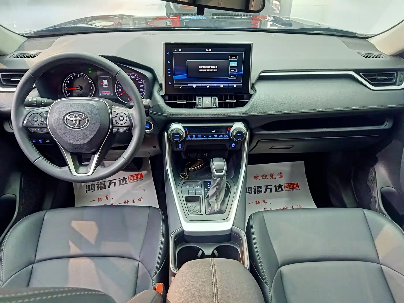 Toyota Wildlander 2022 2.0L CVT FWD Luxury PLUS Edition фото 21