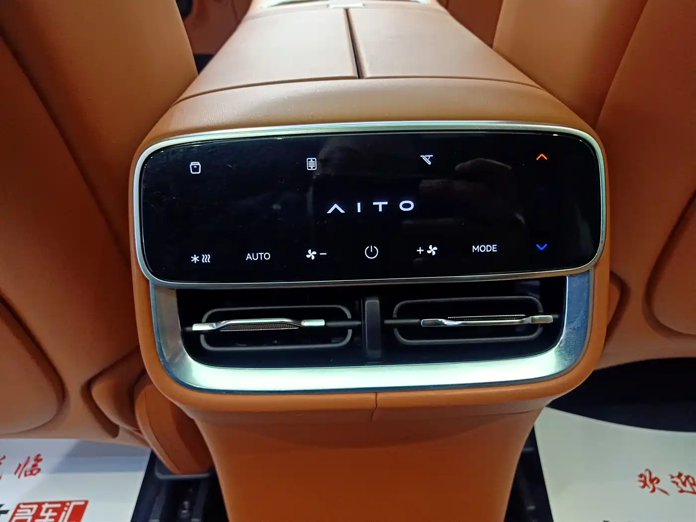 AITO Wenjie AITO M7 2026 Extended Range Ultra AWD 5-Seater фото 19
