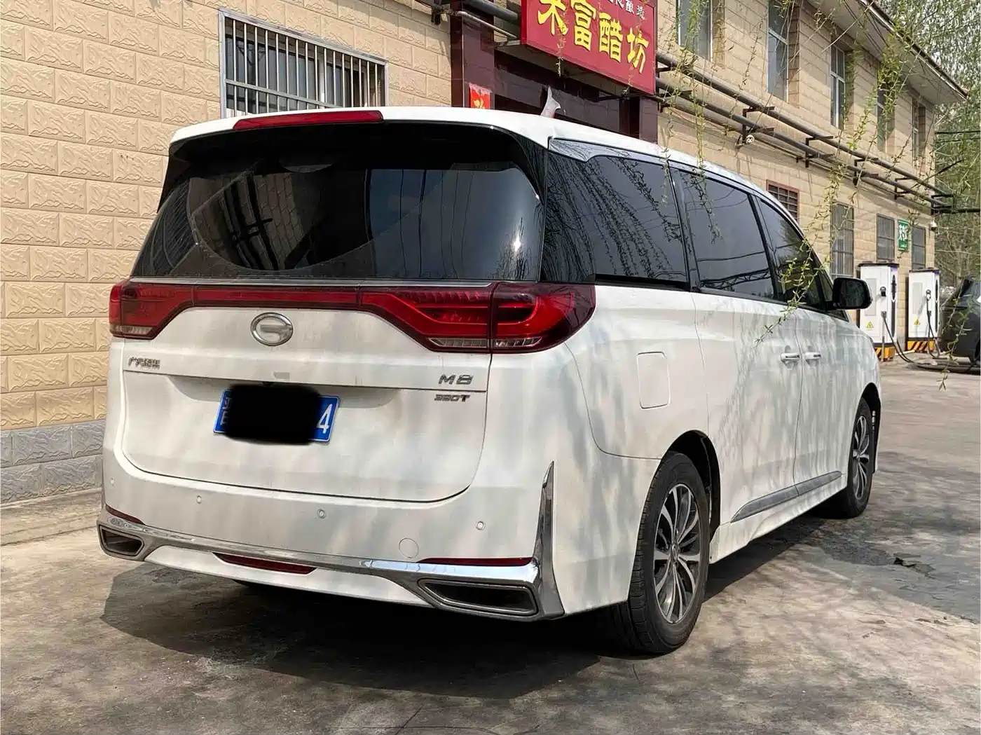 GAC TRUMPCHI M8