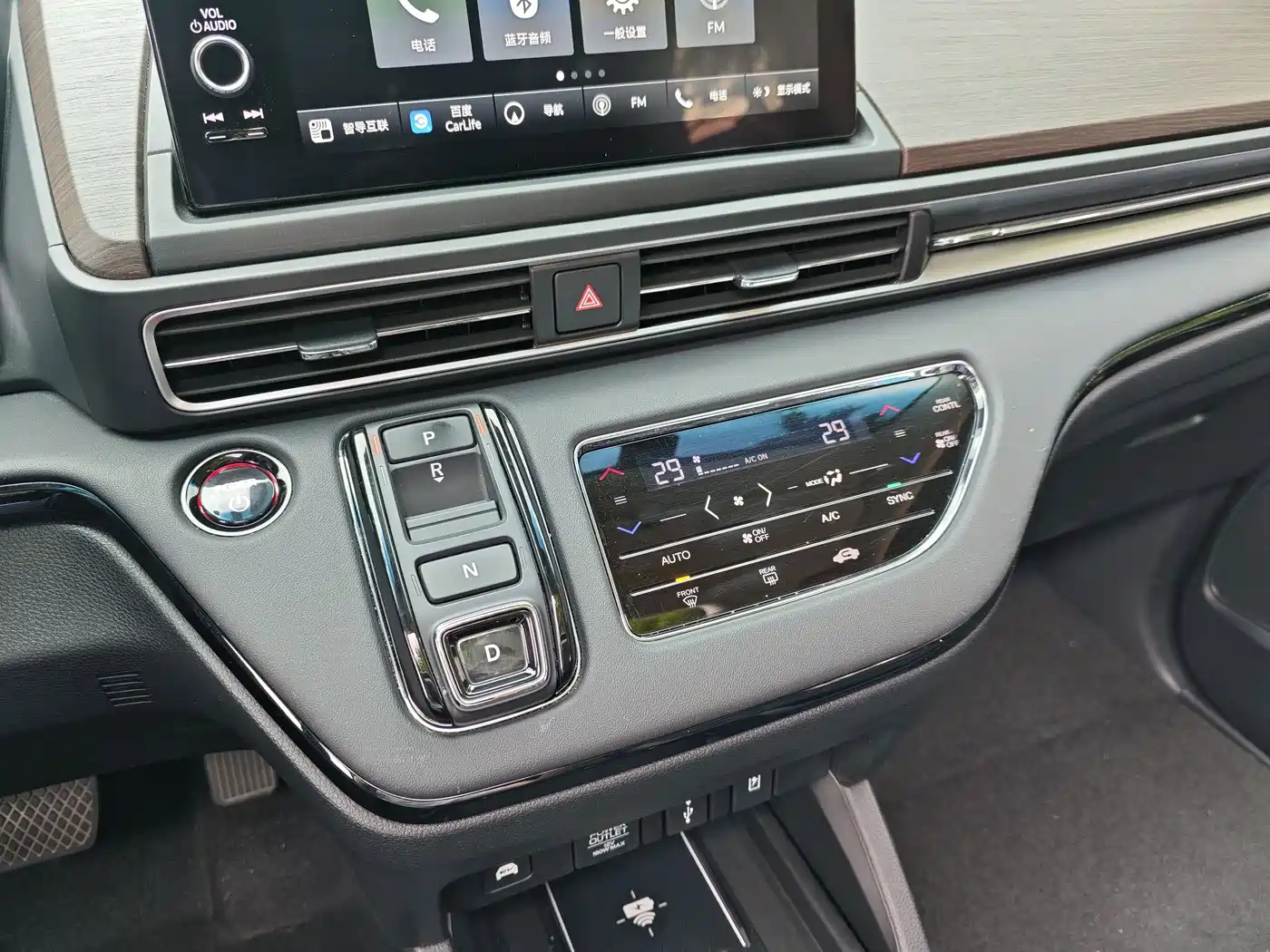 Honda Odyssey 2025 2024 2.0L e:HEV Sharp·Prestige Edition