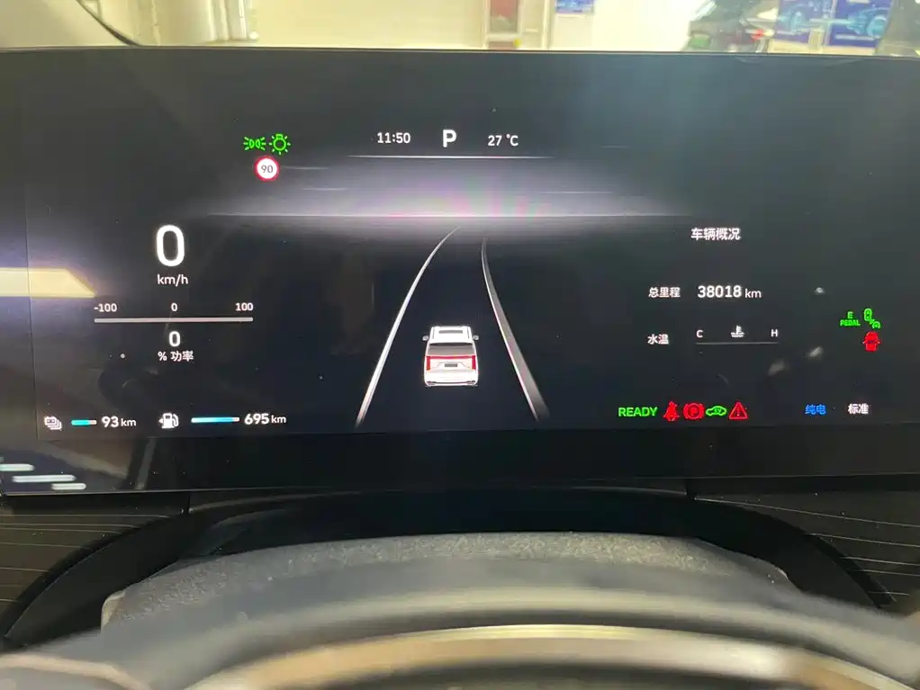 WEY Alpine 2024 2023 AWD Flagship