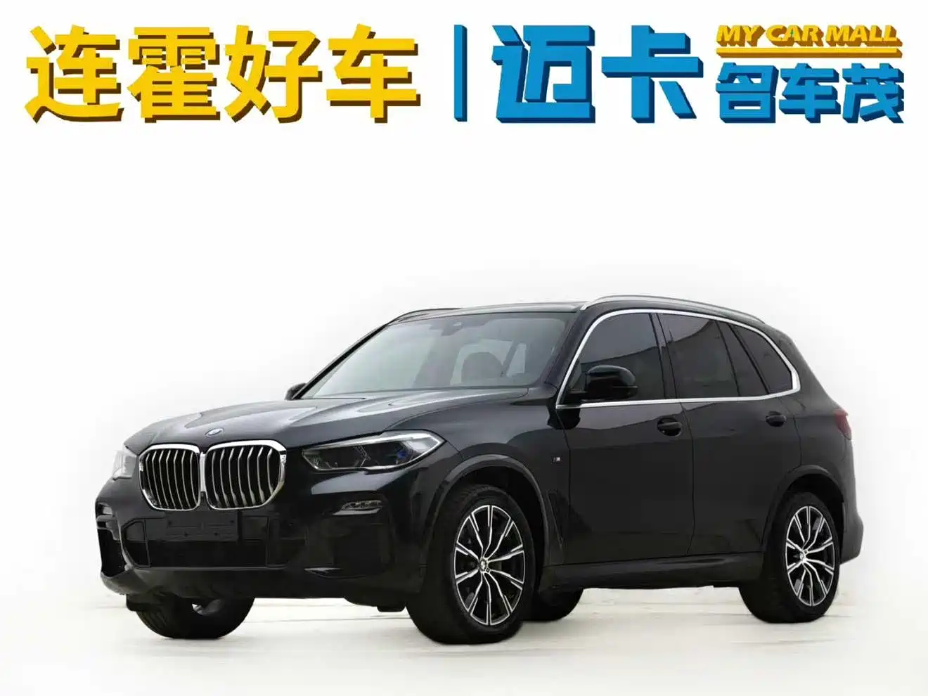 BMW X5 (Import) 2020 xDrive40i M Sport Package фото 2