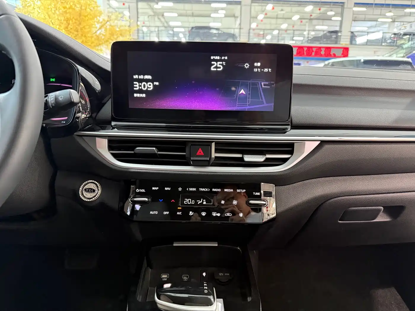 Kia K3 2023 2023 Model 1.5L CVT Luxury Edition