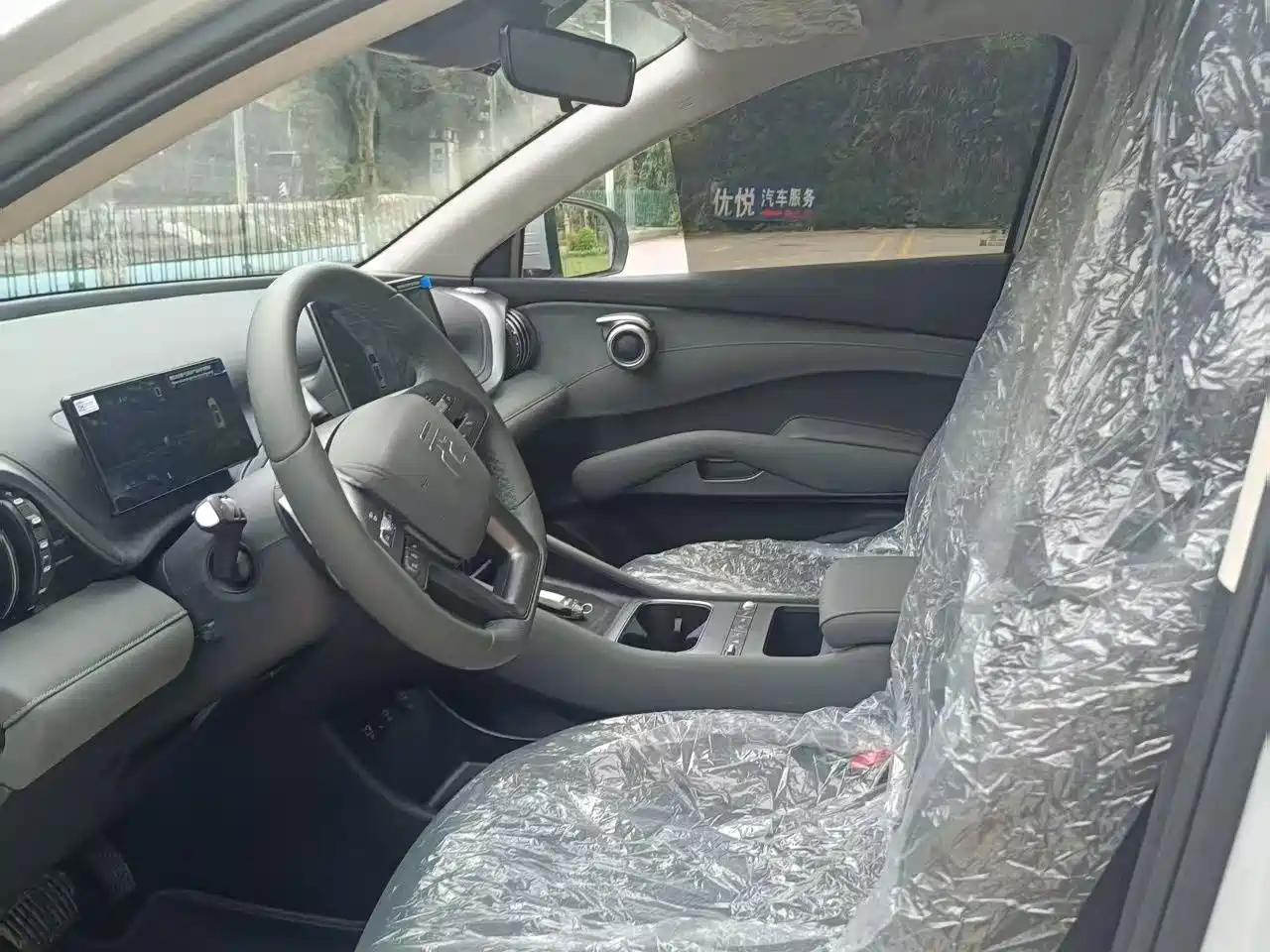 BYD Yuan PLUS 2025 2025 Smart Drive Edition 430KM Leading