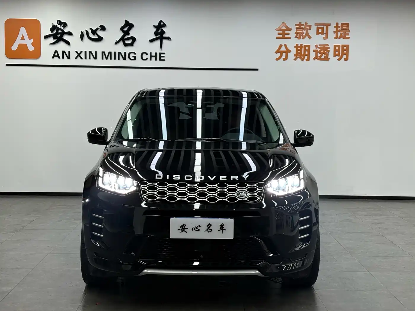 Land Rover Discovery Sport 2024 Luxury Custom Edition фото 2