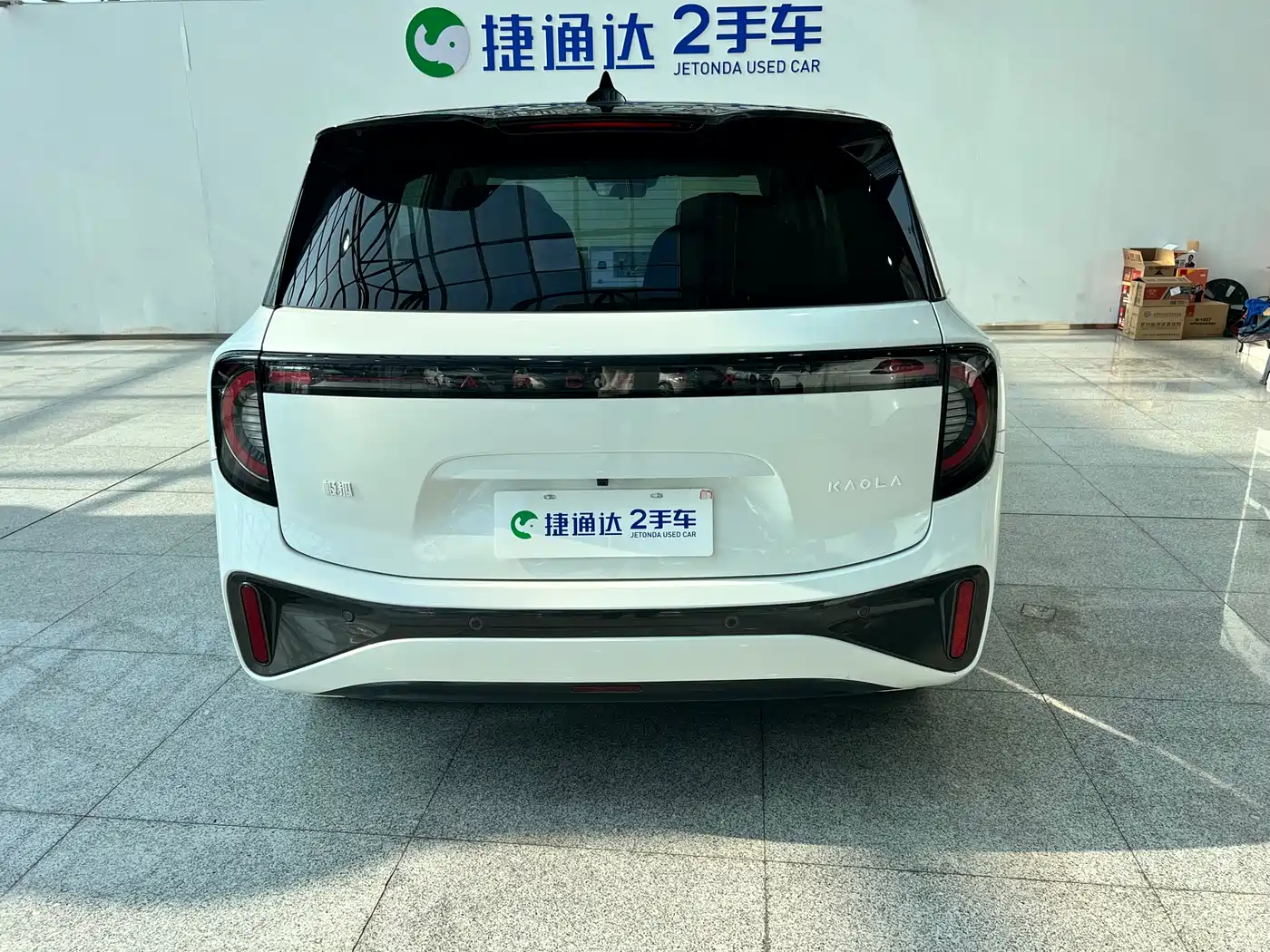 ARCFOX EXTREME FOX POLAR FOX KOALA