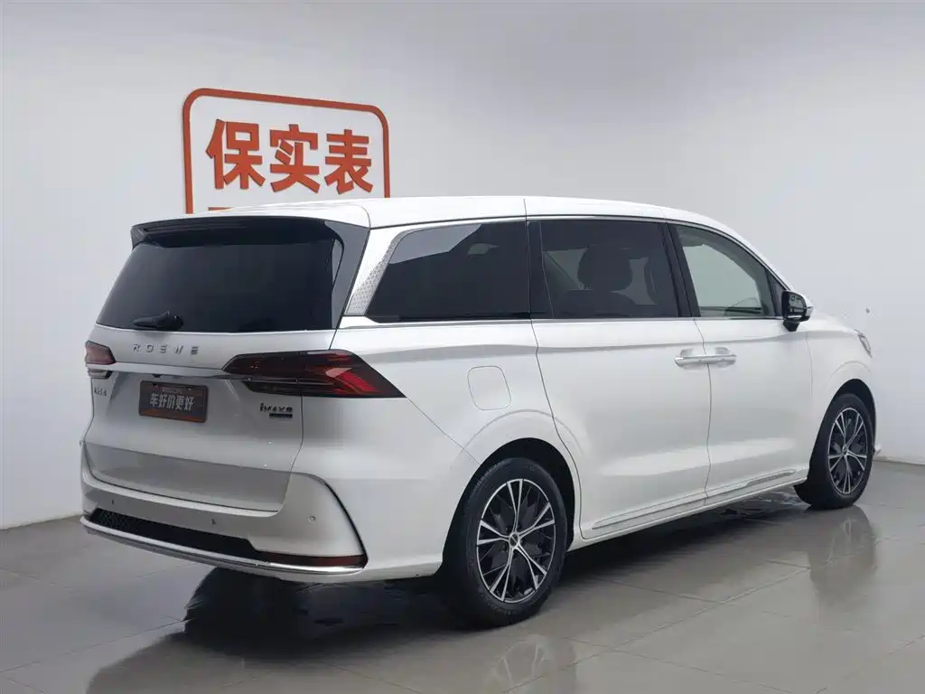 ROEWE IMAX8