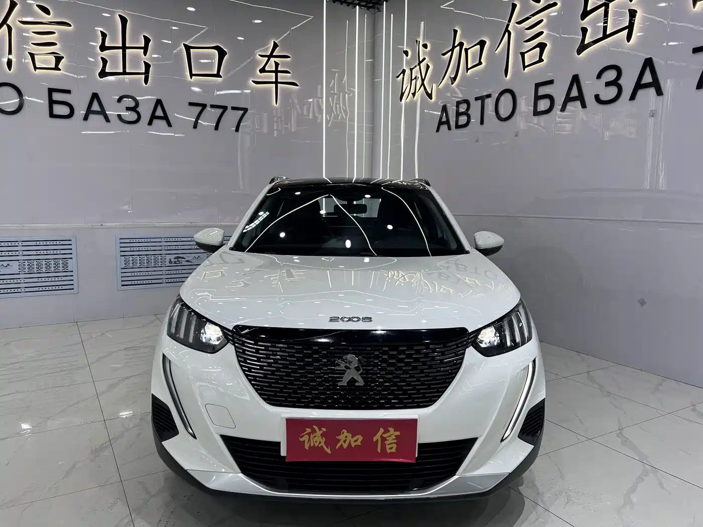 Peugeot 2008 2023 2022 230THP THE ONE
