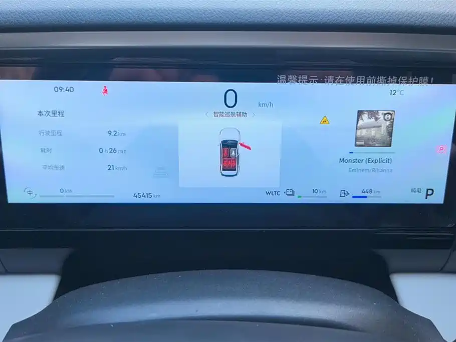 GEELY GALAXY GALAXY L7