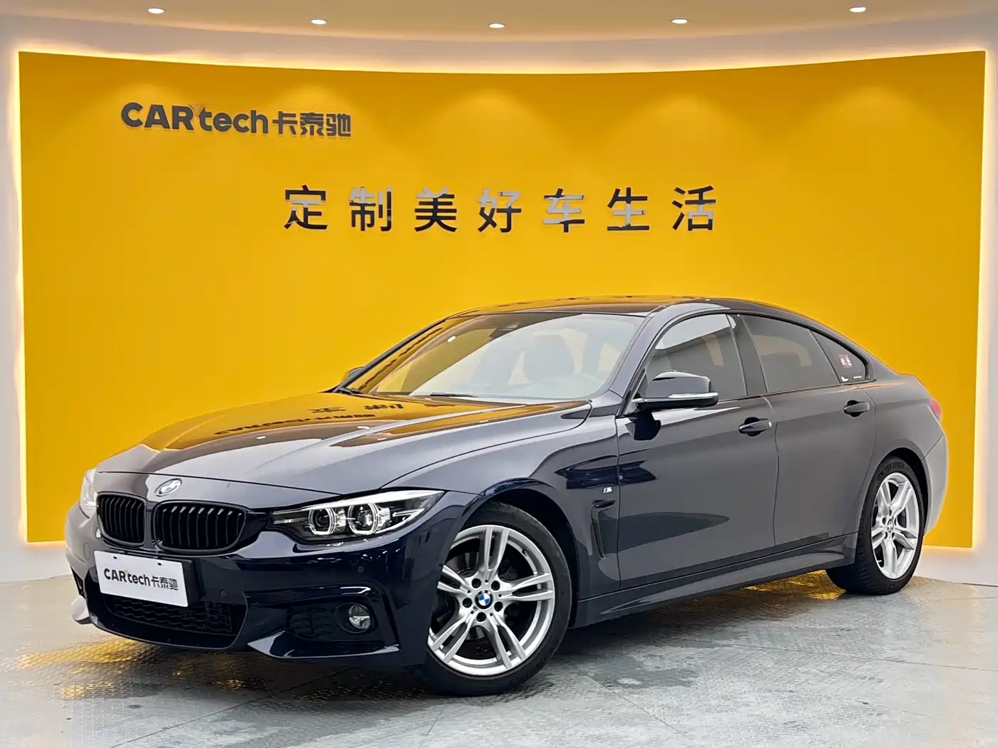 BMW 4 Series 2020 425i Gran Coupe M Sport Shadow Edition