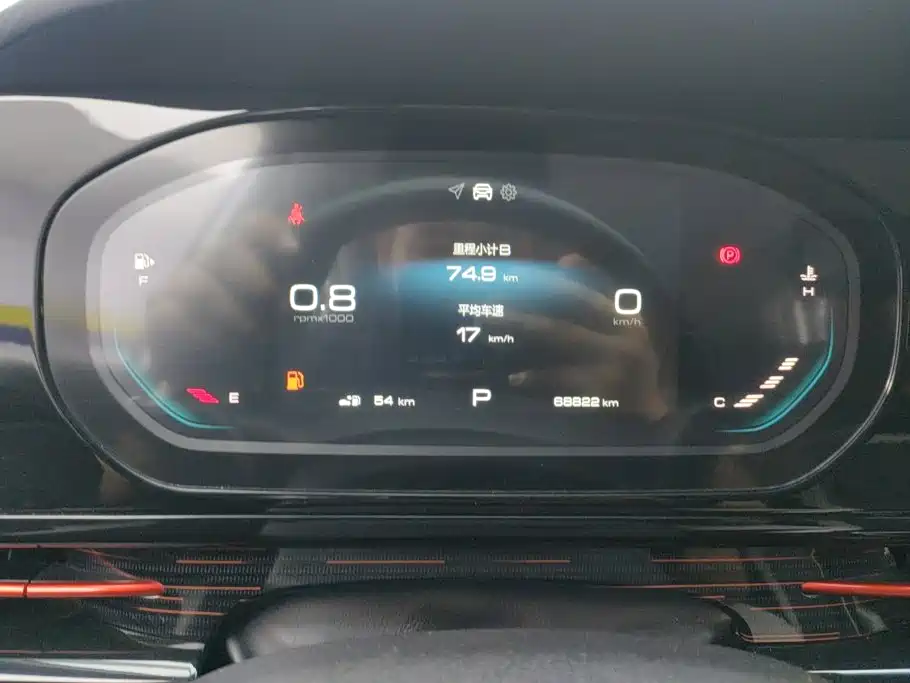 Baojun RC-6 2019 2019 1.5T CVT 24-hour Online Luxury