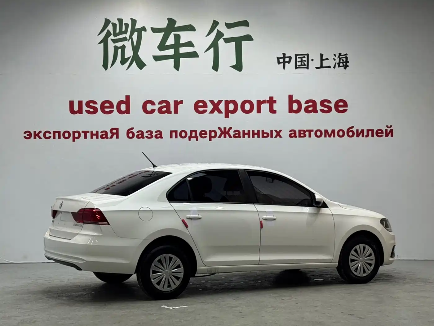 Volkswagen Santana 2021 1.5L Automatic Trend Edition фото 4