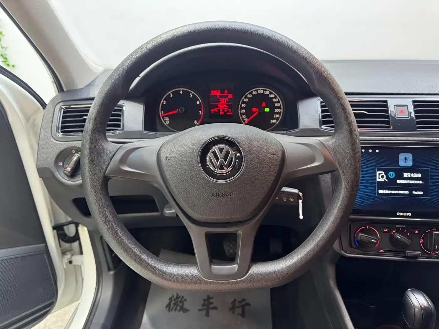 Volkswagen Santana 2021 1.5L Automatic Trend Edition фото 12