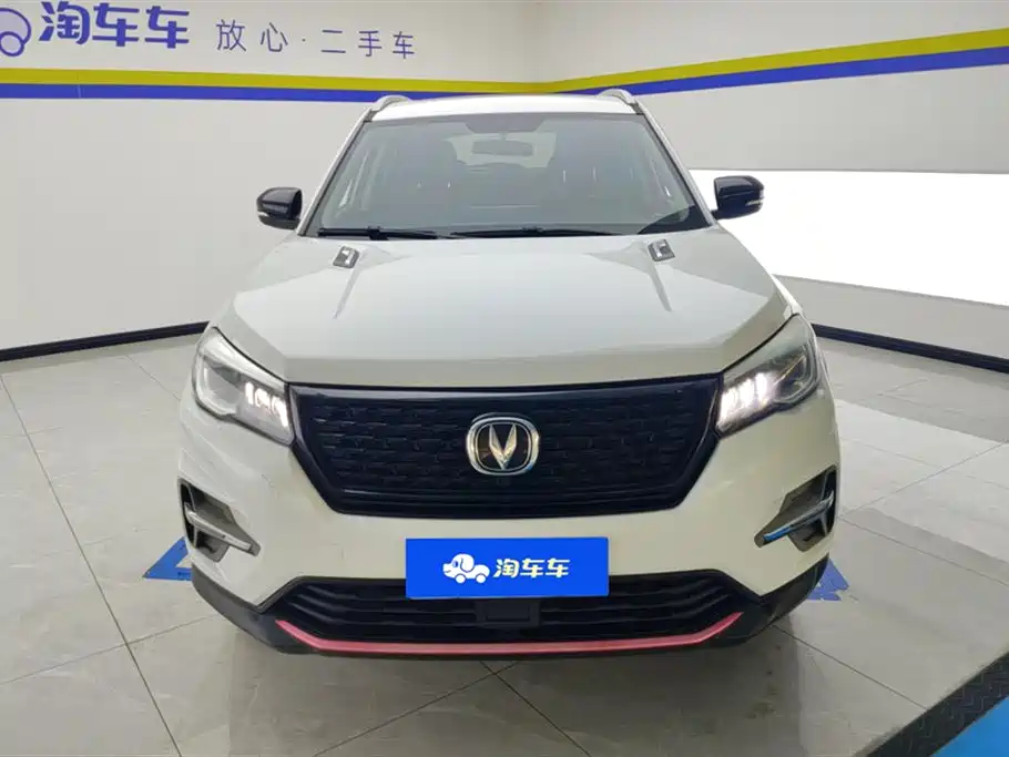 CHANGAN CS75
