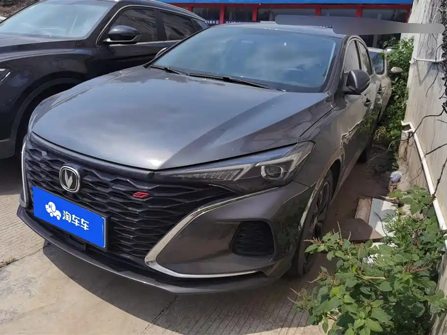 CHANGAN YIDONG