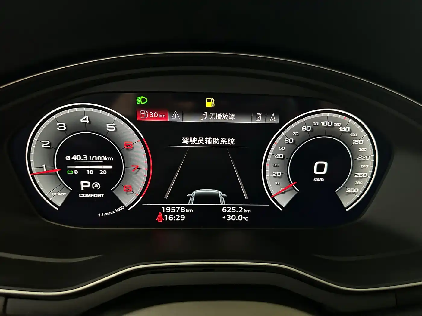 Photo 14 - Audi A4L