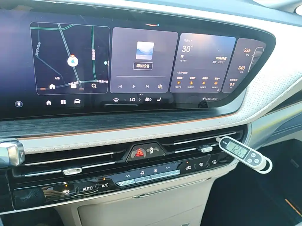 Buick Century 2024 2023 2.0T 6-Seat World Edition