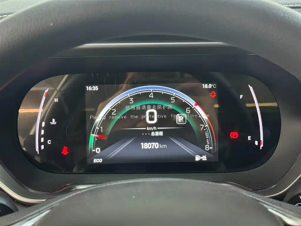 GAC TRUMPCHI GS4