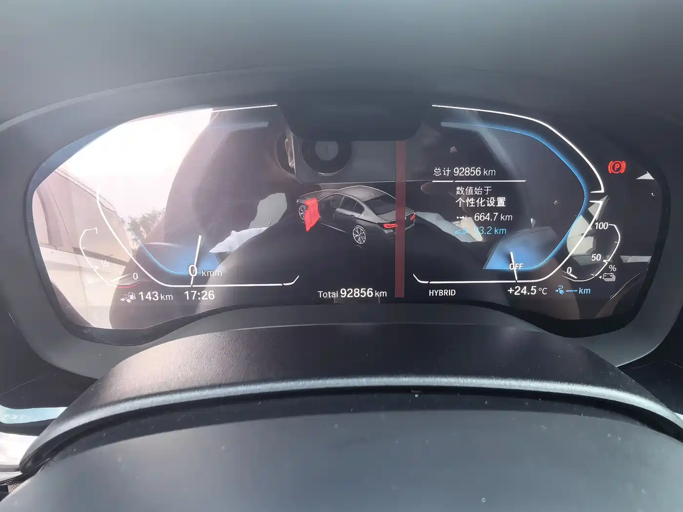 BMW 5 Series New Energy 2021 535Le Pioneer Edition M Sport Package фото 6