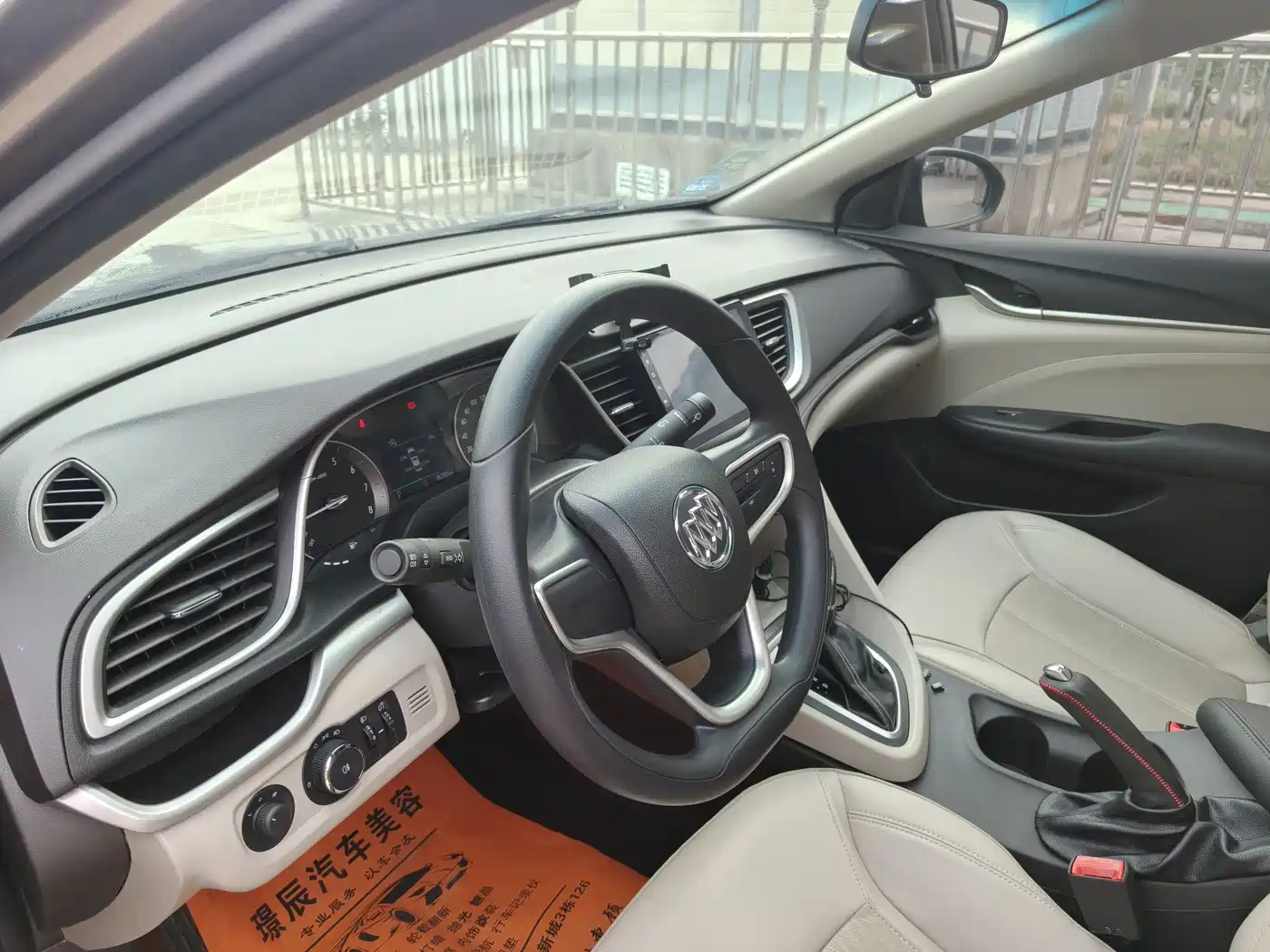 Buick Excelle 2017 15N Automatic Elite фото 7