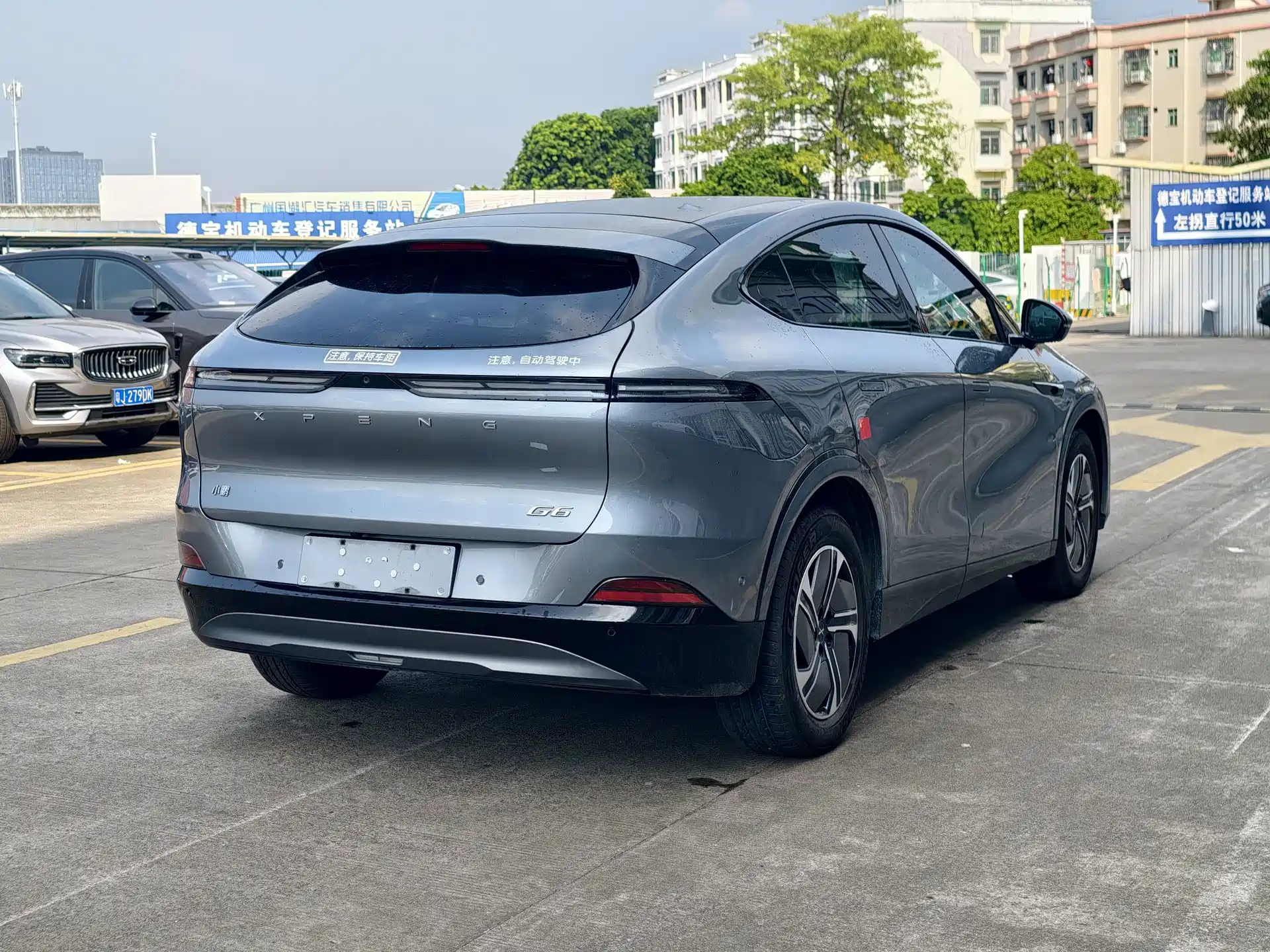 Фото 3 - XPeng G6