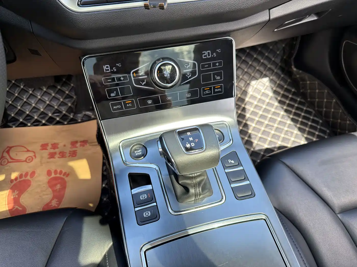 Фото 4 - Hongqi H5