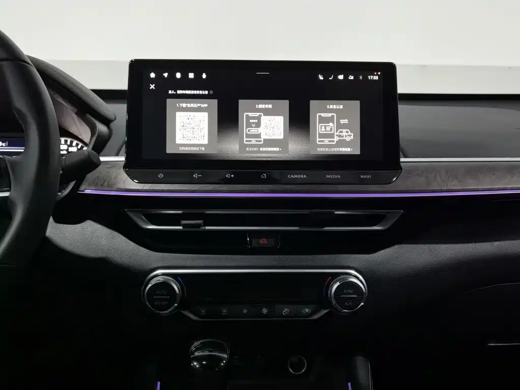 Nissan Teana 2024 2022 2.0L XL-Upr Premium Edition