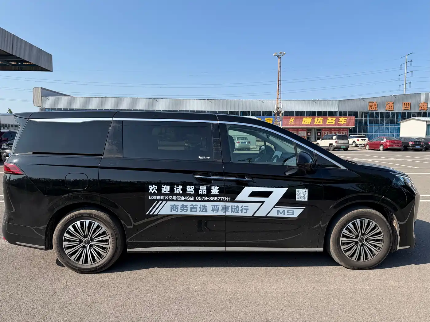 BYD M9 2026 2025 Model 1060 Pilot Edition