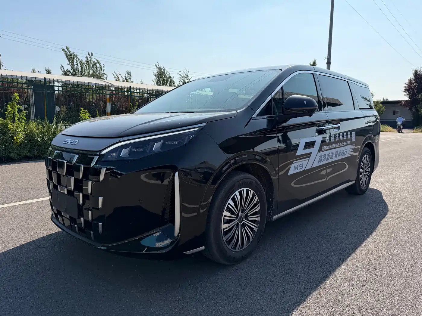 BYD M9 2026 2025 Model 1060 Pilot Edition