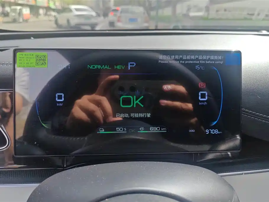 BYD SEAL 06 NEW ENERGY