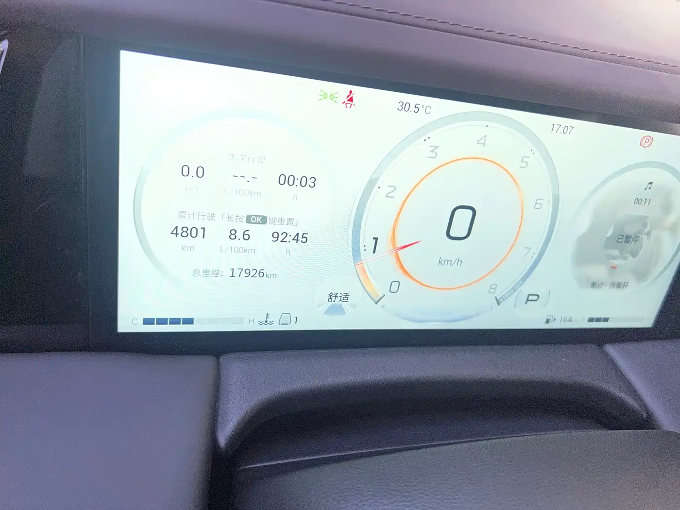 GAC Trumpchi Trumpchi M8 2024 Leadershow Series 390T Premium Edition фото 11