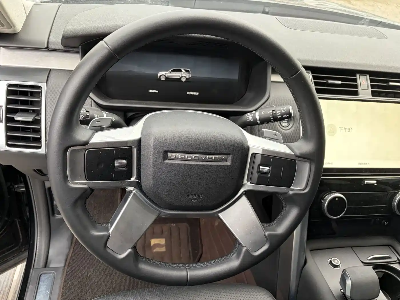 Land Rover Discovery 2024 2023 360PS R-Dynamic S
