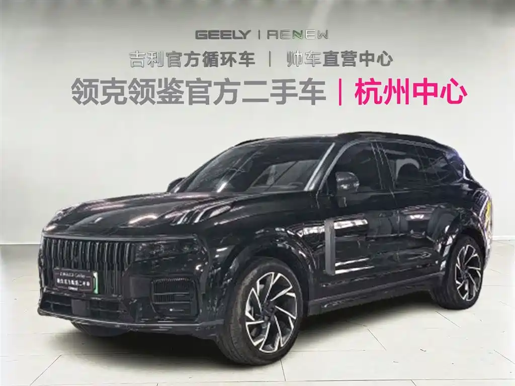 Lynk & Co 09 2021 2.0T Halo 7-seater