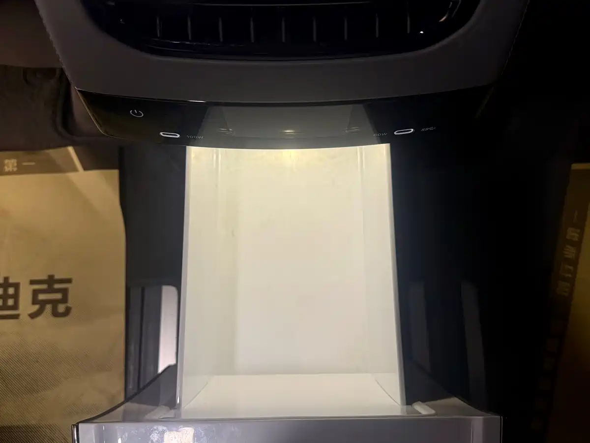 ZEEKR EXTREME KRYPTON 009