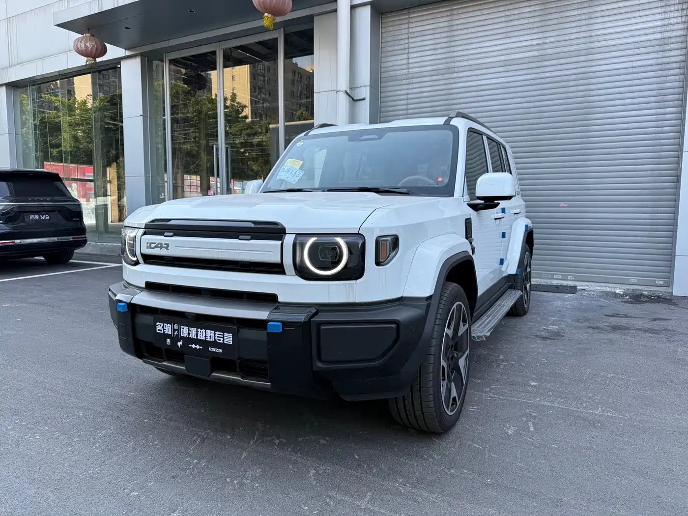 iCAR V27 2026 2026 200KM AWD Falcon 500