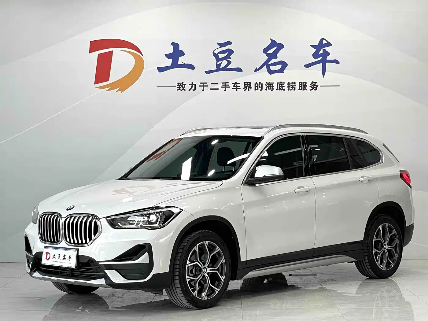 BMW X1 2022 sDrive20Li Fashion