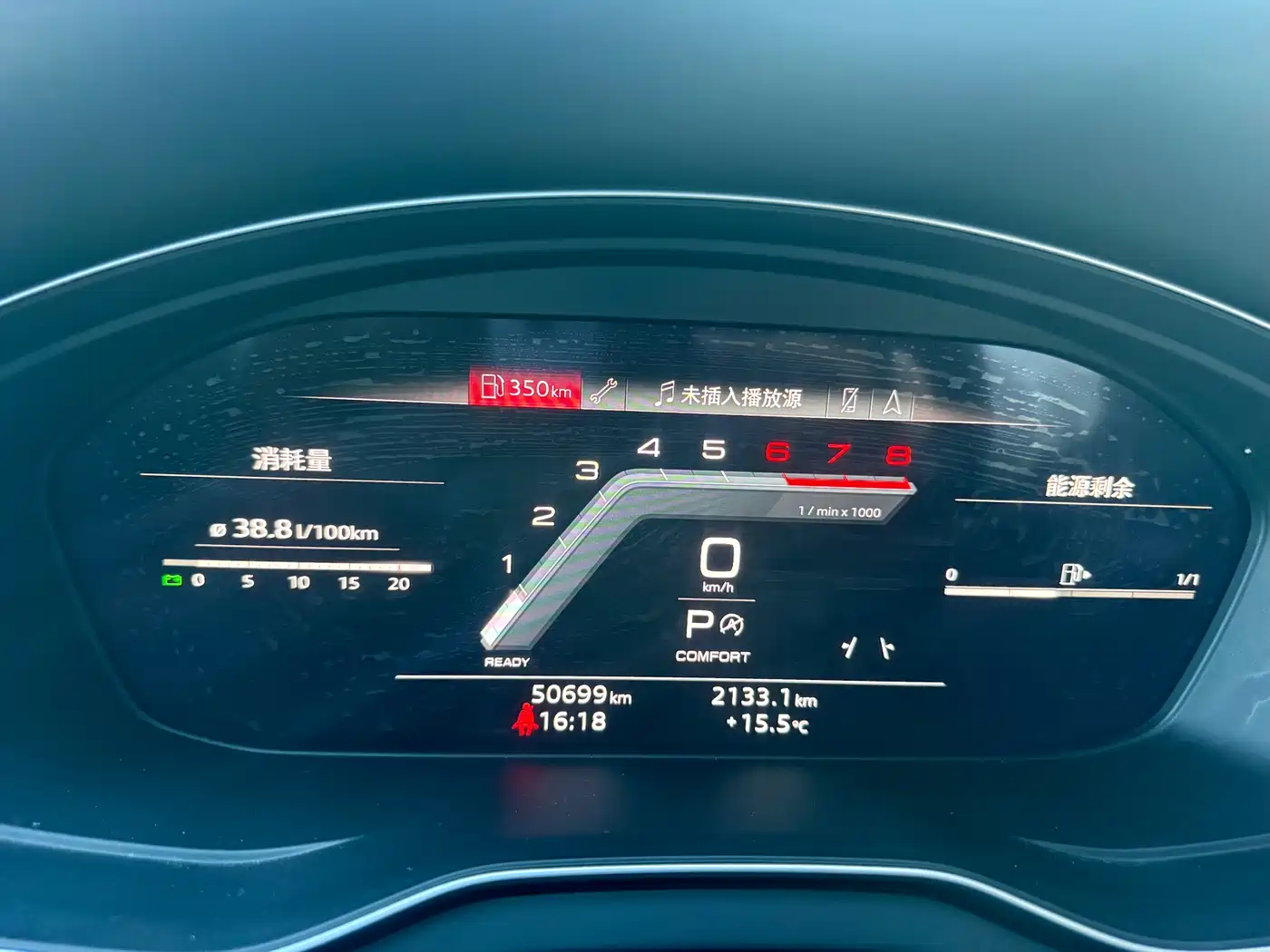 Audi Q5L 2022 40T Luxury Dynamic фото 18