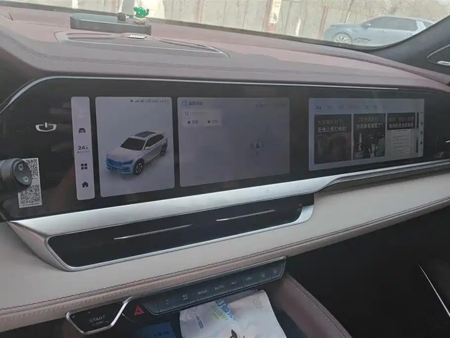 GEELY AUTOMOBILE XINGYUE L